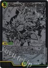  BE10/BE10 U-foil Disコットン&Disケラサス 