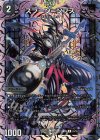 15/16 C-foil スプーン=ンプス