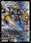  11/60 VIC 「戦慄」の頂 ベートーベン 