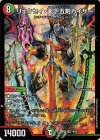  16/60 SR リュウセイ・天下五剣カイザー 