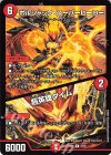  22/60 R ボルシャック・スーパーヒーロー｜超英雄タイム 