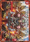  34/60 R 龍世界 -龍の降臨する地- 