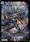  2/60 SR アカシック・ゼット 