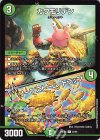  34/60 R カワモリデン｜リーフストーム・トラップ 