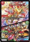  40/60 R ベイビー「刃鬼」｜「俺たちも必ず勝つ!!」 