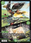  46/60 U レレディ・バ・グーバ｜ツインパクト・マップ 