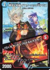  50/60 U 勇気と知識 テスタ・ロッサ&アリス｜「行くぜアリス!」「行けるわテスタ!」 