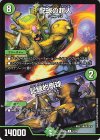  57/60 C 配球の超人｜記録的剛球 