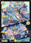  19/60 R 煌メク聖晶 弩楼｜ビスティック・マース 