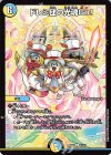 42/60 R ドレミ団の光魂Go!
