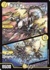  49/60 U 聖沌忍者 シャーリーシー｜シャーリー・チャージャー 
