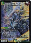  17/112 SR MMM-ジョーキング 