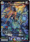  19/112 SR 頂上混成 ガリュディアス・モモミーズ’22 
