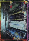  34/112 VR 並替と選択の門 