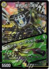  39/112 VR 審絆の彩り 喜望｜キーボード・アクセス 