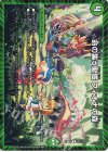  56/112 R 命の集う聖域 フィオナの森 