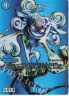  超16/超38 R-foil アクアン 