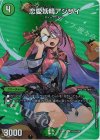 超30/超38 U-foil 恋愛妖精アジサイ