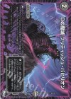  42/74 U Dの魔城 ブリティッシュ・パビリオン 