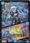  58/74 C 埋没のシダン オリーブオイル｜記憶喪失魔法 アブラカタブーラ 