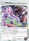  T1/T20 R 極頂秘伝ゼニス・シンフォニー(ゼニス黒トレジャー) 