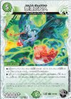  T15/T20 U 祭喰の超人(ゼニス黒トレジャー) 
