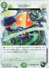  T16/T20 U ニヤリー(ゼニス黒トレジャー) 