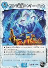  T17/T20 C ゼロの裏技ニヤリー・ゲット(ゼニス黒トレジャー) 