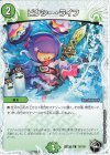  T20/T20 C ピクシー・ライフ(ゼニス黒トレジャー) 