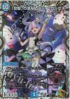 SR 「戦鬼」の頂天 ベートーベン(ゼニス金トレジャー) 販売 SR 「戦鬼」の頂天 ベートーベン(ゼニス金トレジャー) 販売