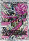 SSP2/SSP3 SR 「無上」の頂天 シャングリラ・ファンタジア(ゼニスクリスタルトレジャー)