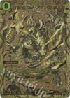 2S/2 OR 首領竜 ゴルファンタジスタ(シークレットSPゴールドレア仕様)
