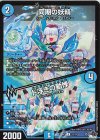  13/74 R 同期の妖精｜ド浮きの動悸 