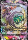  17/74 R 信眼!ジェンゲガーvs.シェケダン 