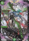  24/74 R ア:グンテ 