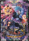  35/74 U ミル=ミルアミール 