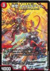  37/74 U 拳怪!Law儿&テイル 
