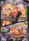  50/74 U ハニー=マーガニー｜「こっちは甘いぞー」 