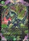  69/74 C ア:メツトヒ 
