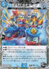  T1/T10 R 奇天烈 ガチダイブ(黒トレジャー) 