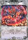 T3/T10 R 秩序の意志(黒トレジャー)