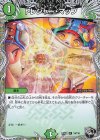  T4/T10 R トレジャー・マップ(黒トレジャー) 