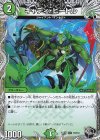  T5/T10 U キャディ・ビートル(黒トレジャー) 
