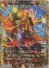  7A/20 SR 輝く革命 ボルシャック・フレア(シークレットレア仕様) 