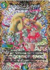  11A/20 VR チアスペース アカネ(シークレットレア仕様) 