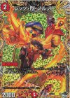  19A/20 C-foil レッツ・烈・ノルッピ(シークレットレア仕様) 