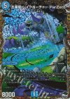  4B/22 SR 五番龍 レイクポーチャー ParZero(シークレットSPレア仕様) 