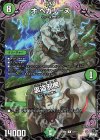  22/74 R オ:ベカリーヌ｜裏盗邪撫 