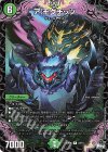  23/74 R ア:モグチッツ 