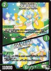  37/74 U 卓球の妖精｜回転する開眼 